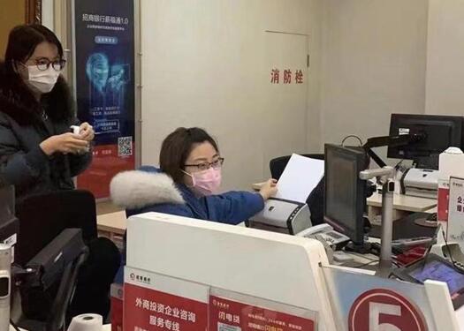 招行速度 以高效金融服務馳援防疫用品生產企業