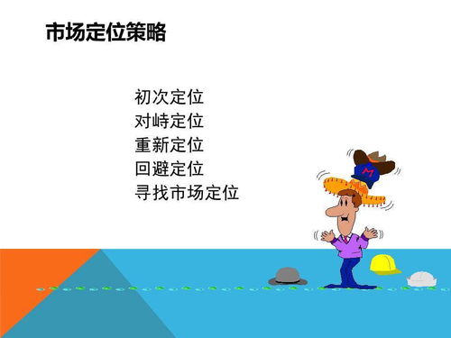 會議及展覽服務市場營銷策略 精準定位與創(chuàng)新驅動